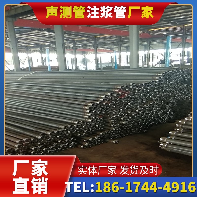 长子桩基声测管在核电工程桩基中的应用标准