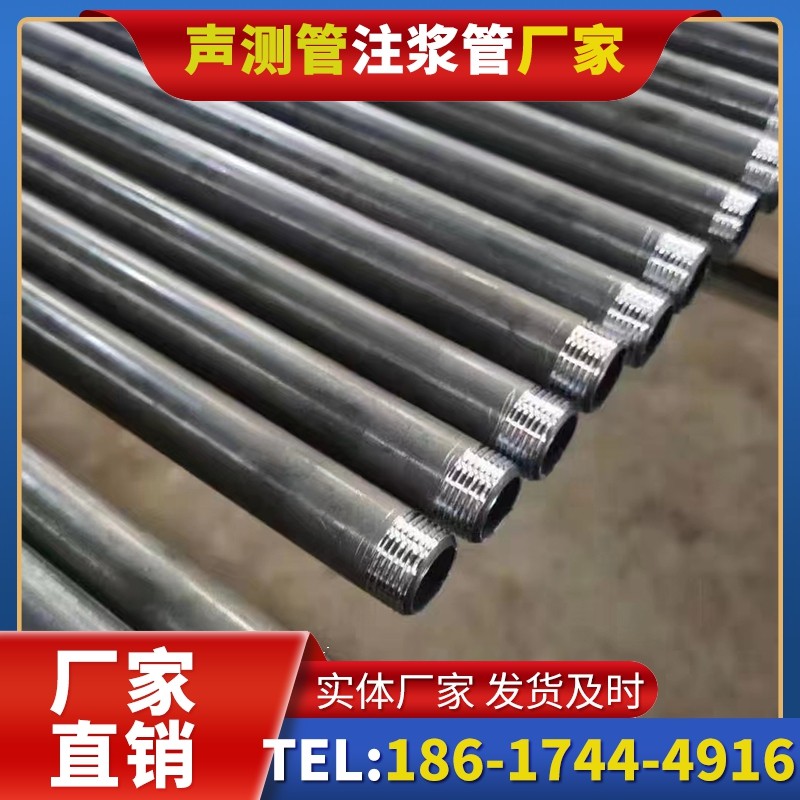 长子套筒式声测管在大直径桩基中的应用方案