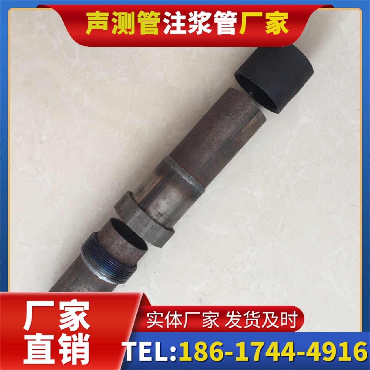 长子声测管厂家的应急生产能力，应对项目突发需求